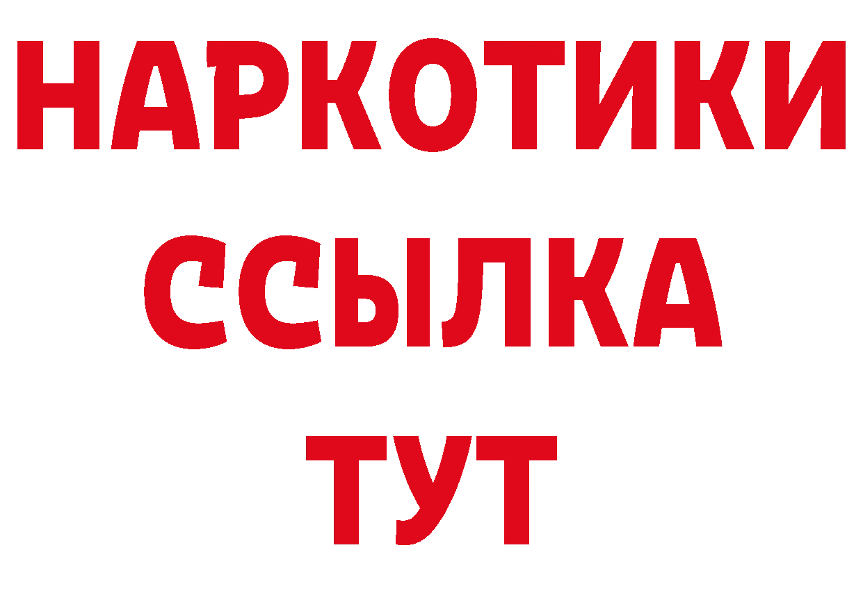 ГАШ гарик как войти маркетплейс мега Азов