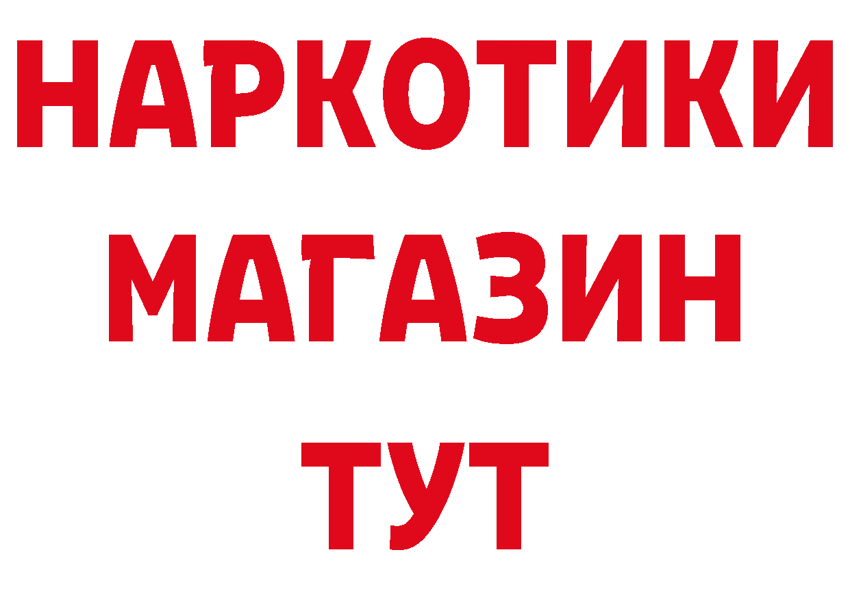 Наркошоп это телеграм Азов