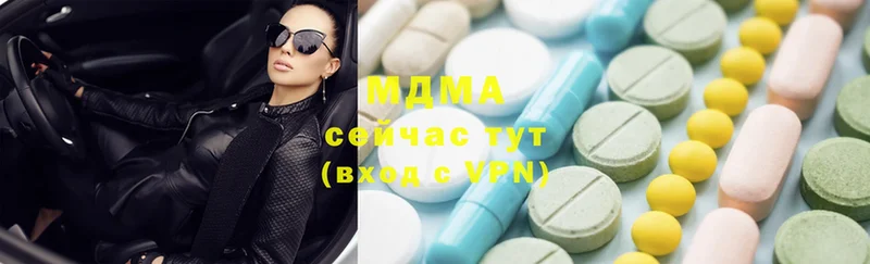 MDMA молли  Азов 