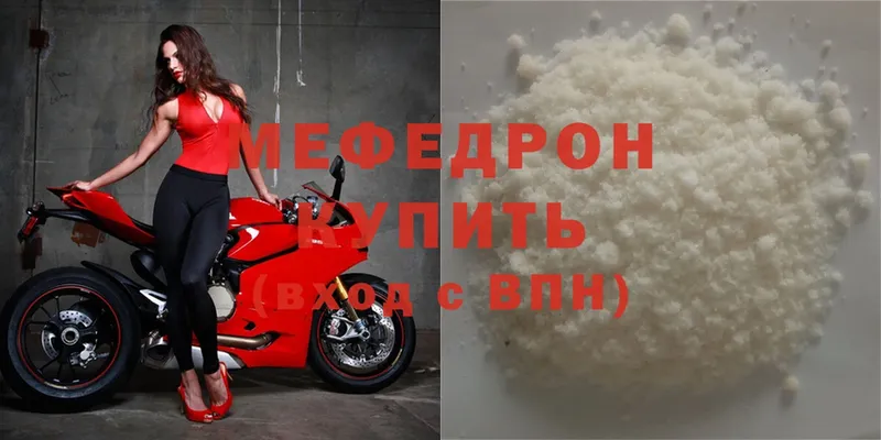 Мефедрон мука Азов